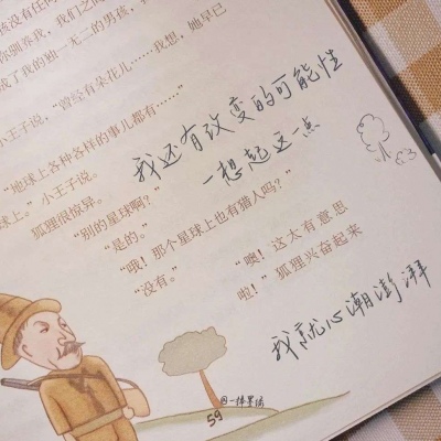 兽设动态姿势绘画参考FurryQQ群